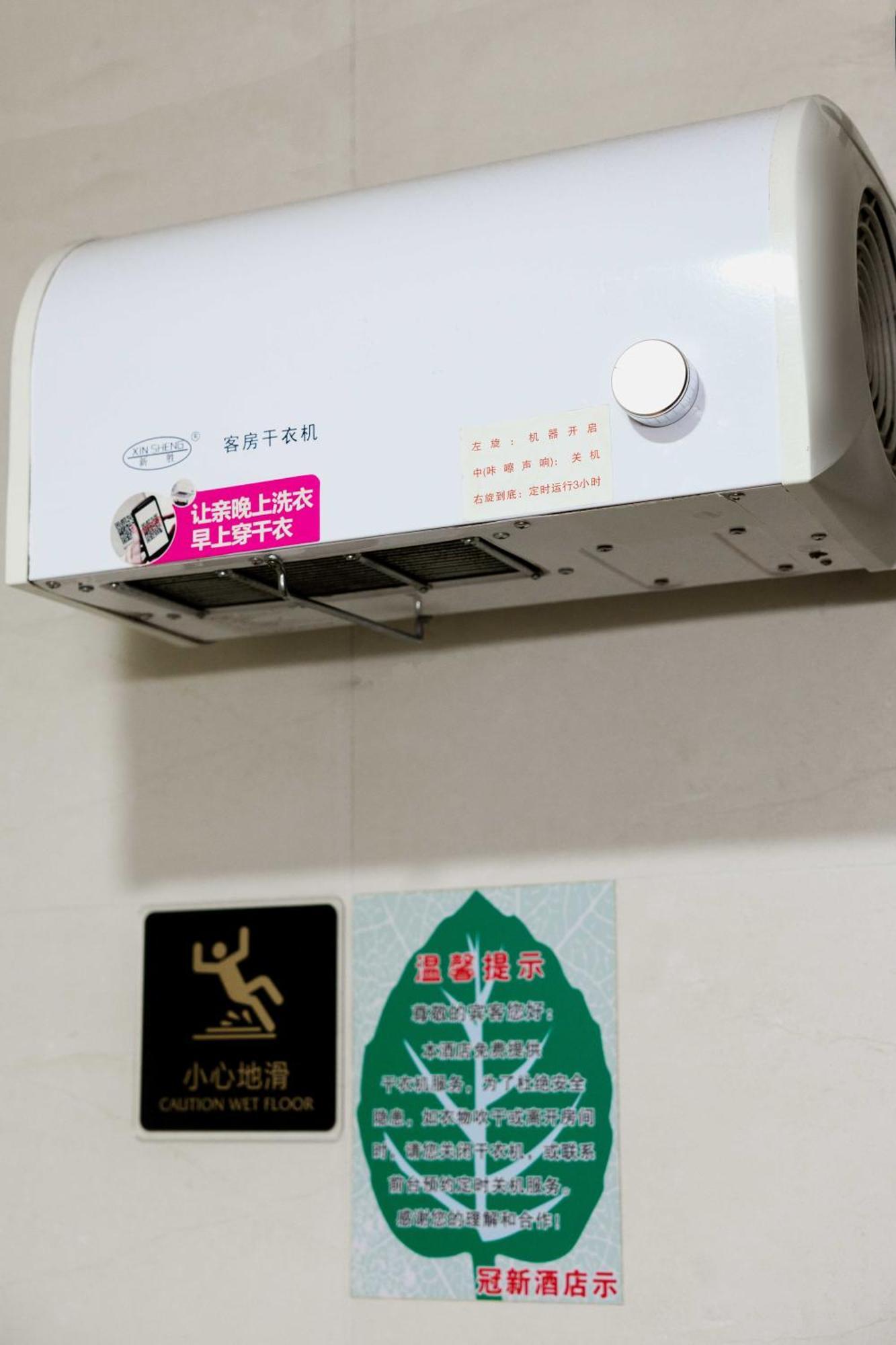 Foshan Guanxin Hotel Shunde Bagian luar foto